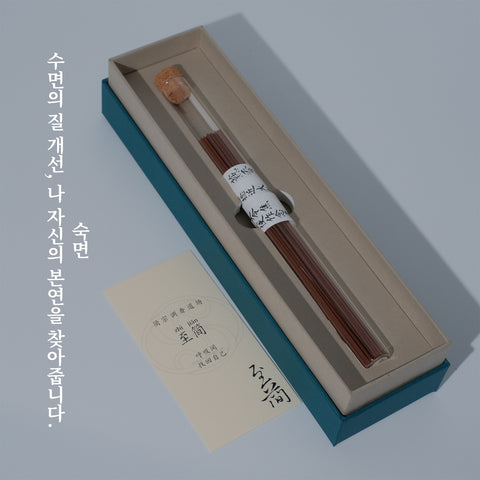Natural incense sticks perfect for daily relaxation and stress relief. / 일상적인 휴식과 스트레스 해소에 이상적인 자연 향초. / 日常のリラクゼーションとストレス解消に最適な自然のお香。