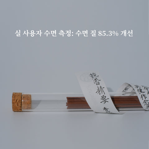 Traditional Chinese incense sticks promoting energy balance and harmony. / 에너지 균형과 조화를 촉진하는 전통 중국 향초. / エネルギーバランスと調和を促進する伝統的な中国製お香。