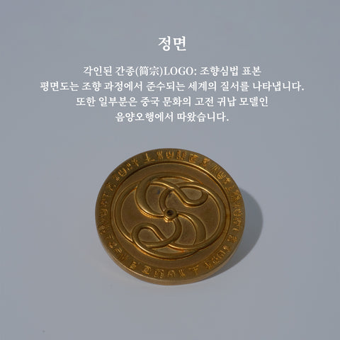 Artisan-crafted bronze incense holder promoting health and cultural appreciation, made with Korean traditional techniques.