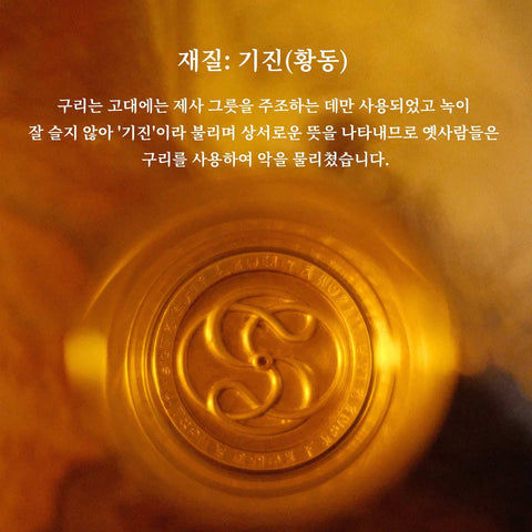 Blessing-themed bronze incense holder with traditional Korean craftsmanship, handcrafted to reflect cultural elegance and artistry.
