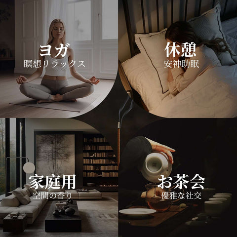 Traditional sleep aid incense featuring herbal extracts for a calming and restful experience