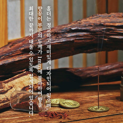 Handmade incense burner with a mirror-inspired design, showcasing Korean cultural heritage and artisanal excellence.