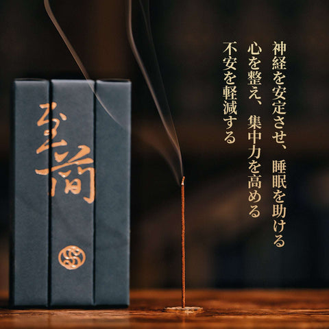 Traditional incense sticks infused with herbal ingredients for a natural and healthy lifestyle