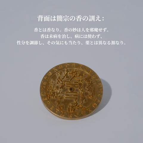 Luxury bronze incense stand combining cultural aesthetics and premium craftsmanship for a timeless design