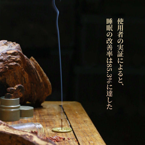Traditional sleep aid incense featuring herbal extracts for a calming and restful experience.