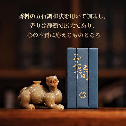 Natural handmade incense sticks crafted with traditional techniques and herbal ingredients