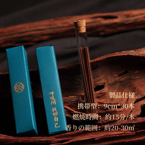 Luxury incense gift set with handmade sticks, perfect for holidays and special occasions.